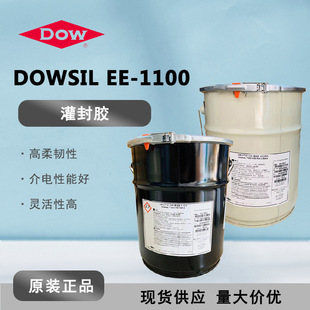 DOWSIL����������EE1100 AB�p�M�ݵ�ճ��EE1100 �o���ጧ�����z