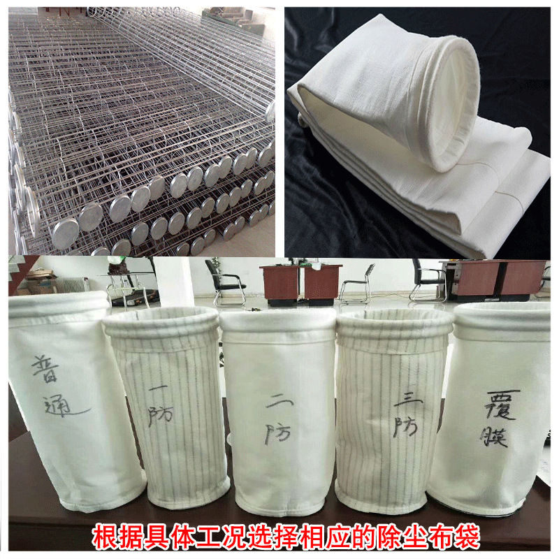 碳钢除尘器5.png