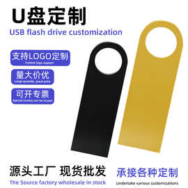 u盘定制批发16g金属32g创意优盘usb2.0投标高速3.064g手机车载u盘