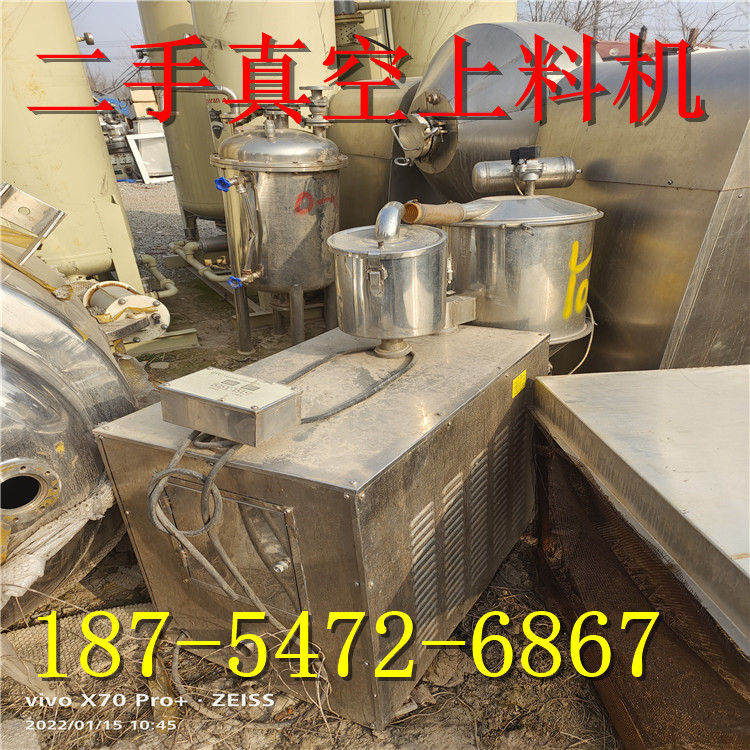 二手上料粉料真空粉末颗粒吸料机真空吸料机 、真空上料机混合机