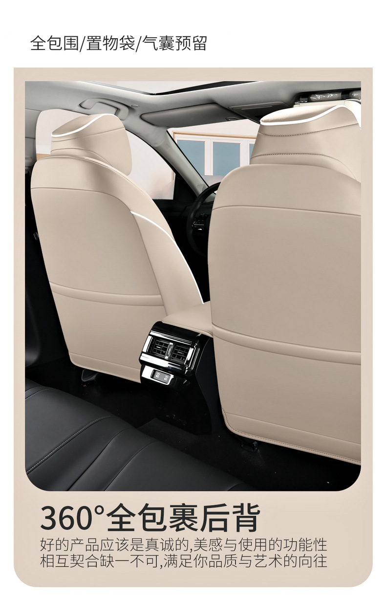 Specially Designed for 10Th Generation - 11Th Generation Honda Accord Accord Seat Cover Yingshipai Cushion Four-Season Seat Cover All-Inclusive