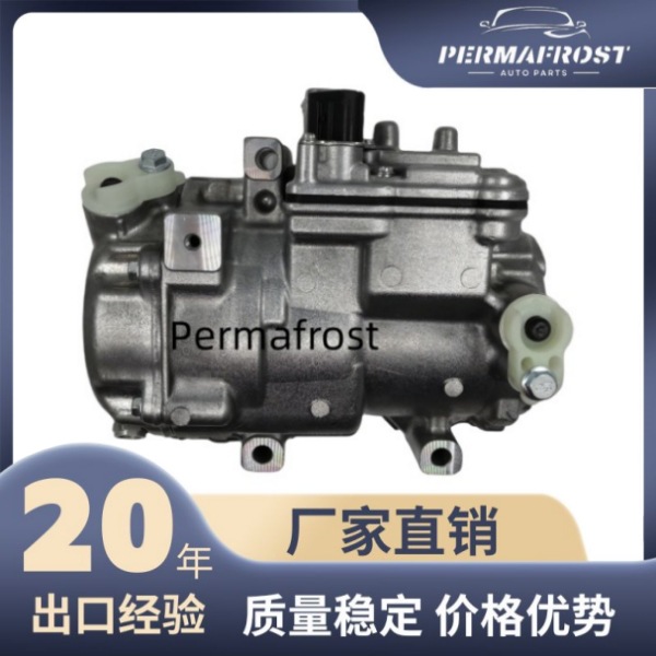 Toyota Toyota Lexus Camry Highlander Car Air Conditioning Compressor ACCompressor (Automotive air conditioning)