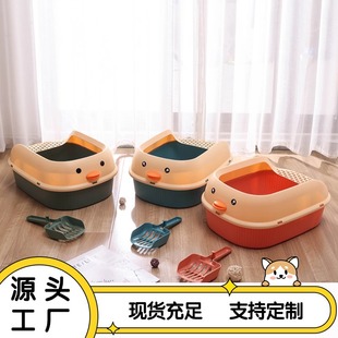 Large semi-enclosed pet litter box anti-splash cat toilet surrounded anti-splash cat nest cat excrement urine basin wholesale