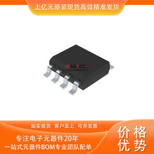 TS862IDT TS372IDT TS3702CDT 封装SOP8 集成电路IC 扩音器