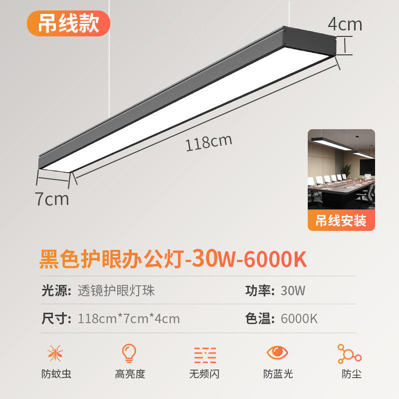 方通灯led办公灯长条灯办公室店铺商用铝方通专用吊顶灯条形吊灯|undefined