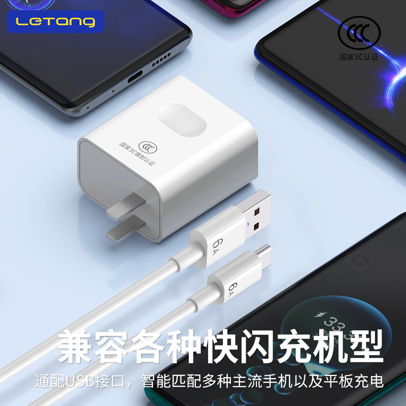 ハイパワー3C-150W充電器全プロトコル超高速フラッシュ充電携帯電話データケーブル6a充電ヘッド卸売り|undefined