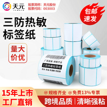 ���������������z�˺���ӡ�����Зl�δa���y����ӡ�����z���l