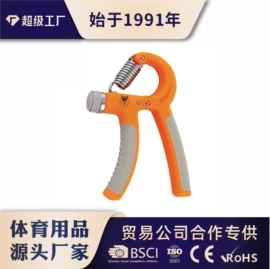 排球;足球;篮球