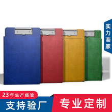 定制封面图案PU皮写字垫板 商务办公呈阅文件夹 折页书写a4板夹