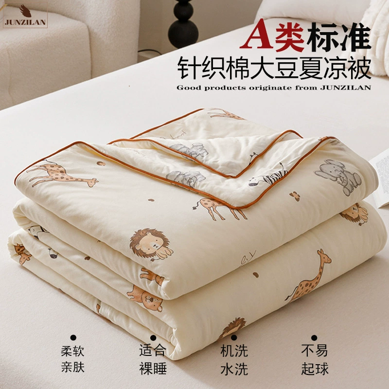 Летнее одеяло из соевого волокна класса А для мам и младенцев, машинная стирка, тонкое детское одеяло для лета, подарочное одеяло для кондиционированных помещений.