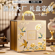 Q1上海定制包装 双层抽屉盒 燕窝新中式精装包装 高端赠便携展示