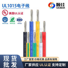 혼�UL1015#10AWG�������ƙ��Ȳ��B�Ӿ� LED���Դ��ӌ���