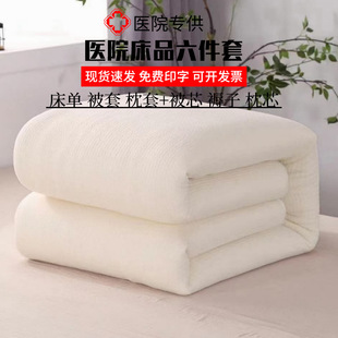 �B��Ժ����Ժ�½��޻��� �tԺ���Ӵ��ﱻо�Ӻ񶬱� ��̥��о