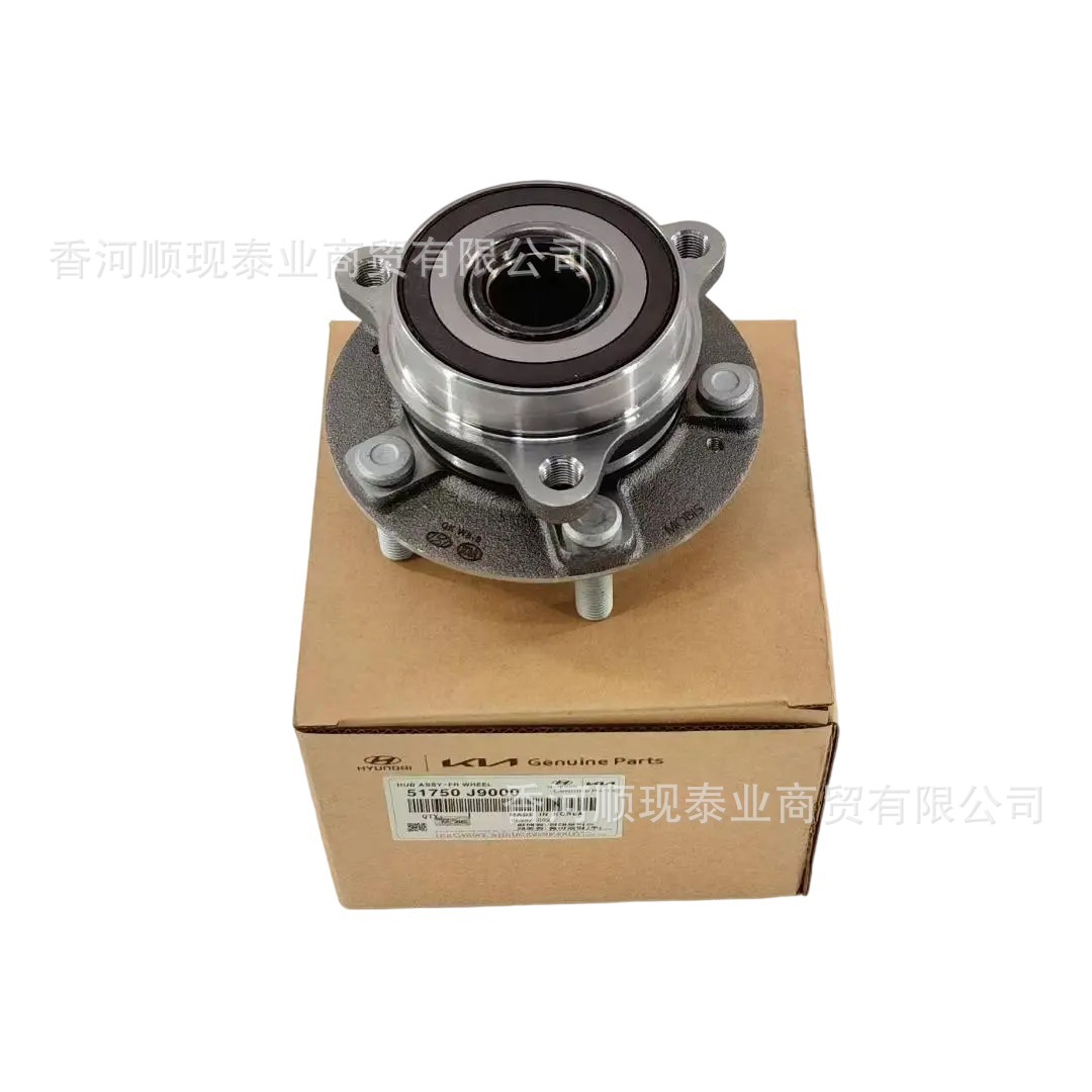 51750J9000 5175001000 for Hyundai Kia Front Wheel Axle Head Bearing Hub Unit