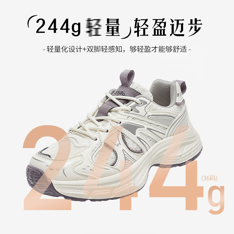 Zapatillas Deportivas Augu Shiden para Mujer, Otoño 2025, Estilo Casual, Suela Gruesa, Ligeras, Blancas