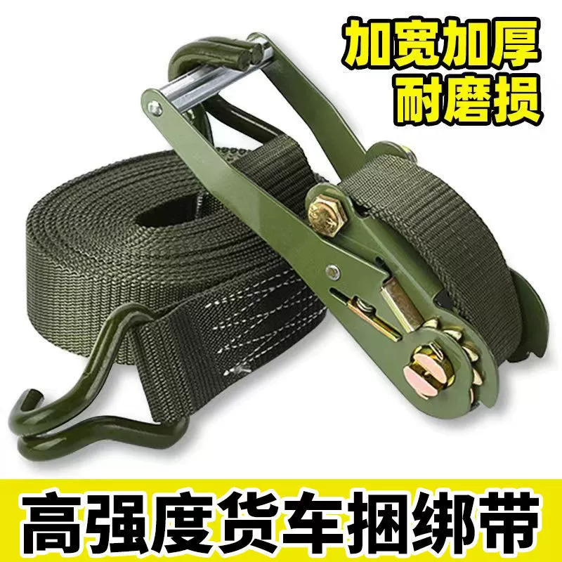 Армейский зеленый крепитель 50 автомобиль грузовой автомобиль натяг грузовой автомобиль связки болт стеганый ремень