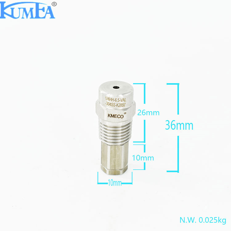 实心锥喷嘴带开关阀 1/4  3/8 1/2  3/4 黄铜 不锈钢