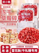 ���ɲ�ݮ���決���õ���ѩ픱�����b����ò�ݮ��ѩ����ԭ����