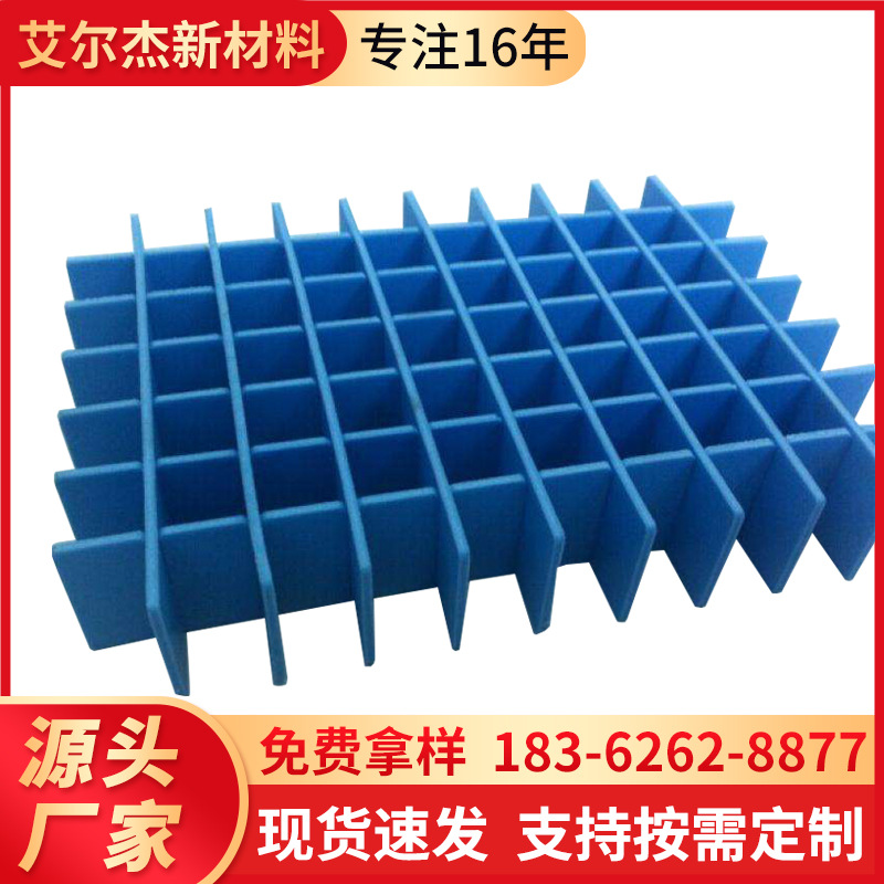 专业供应PP实心板刀卡 轻量刀卡隔板 井字隔断格挡