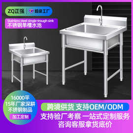 304单槽水池商用单槽洗菜池单槽洗衣洗碗洗手池不锈钢单眼水池