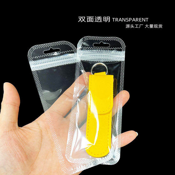 6*16 small slender strip packaging bag in stock wholesale small hardware packaging self-sealing bag transparent pearlescent bag lock pocket