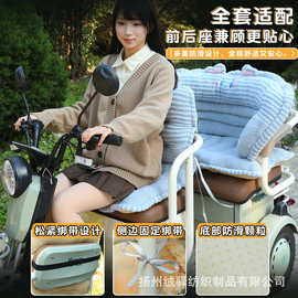 新款冬季卡通三轮车坐垫靠垫骑车久坐保暖屁垫装饰布置垫子礼物冬
