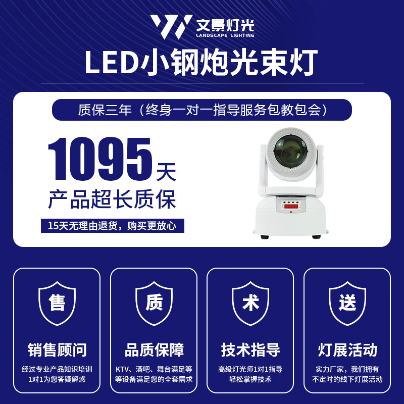 Etapa 100W pequeño cañón de acero sacudiendo la cabeza del haz luz boda bar KTV caja giratoria patrón flash atmósfera proyector