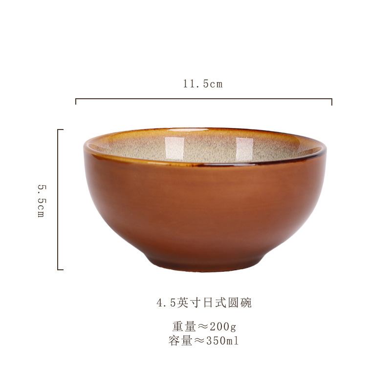4.5 인치 일본식 라운드 볼