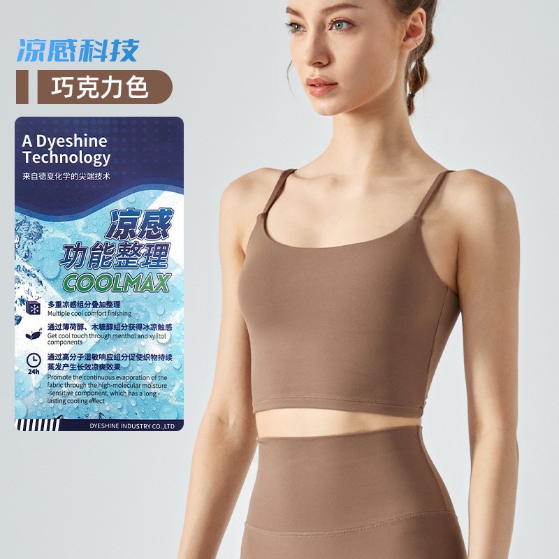 寧波安玖新型ヨガベスト女性高弾裸感無痕ストラップセクシー美ストラップ胸パットヨガ服女性
