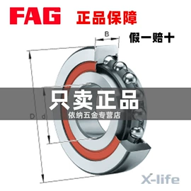 深沟球轴承;圆锥滚子轴承;角接触球轴承