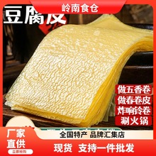 һ�����lһ�����l����Ƥ��؛�����^���ֹ��s���Ͷ�Ƥ��������l