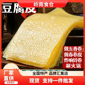 合肥岭南食仓食品有限公司
