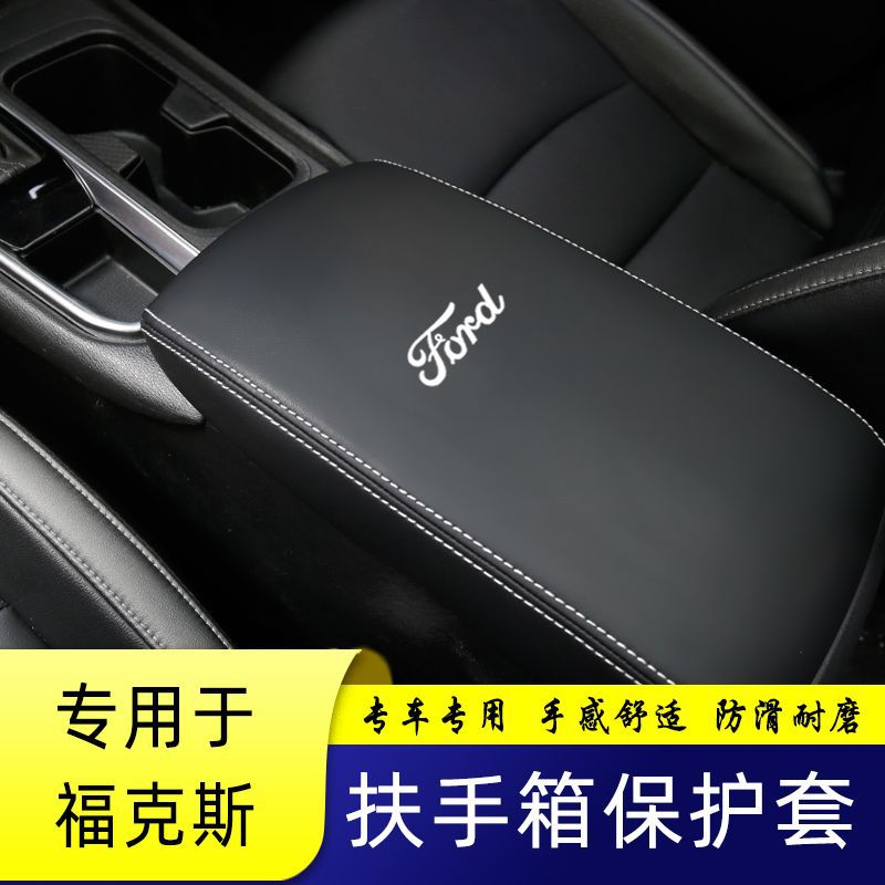 05-21 Focus Armrest Box Cover Central Armrest Box Cover Armrest Box Protective Cover Car Interior Cover
