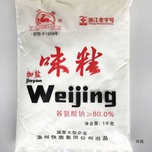 温州快鹿味精1细味精1000克家乡的味道批发