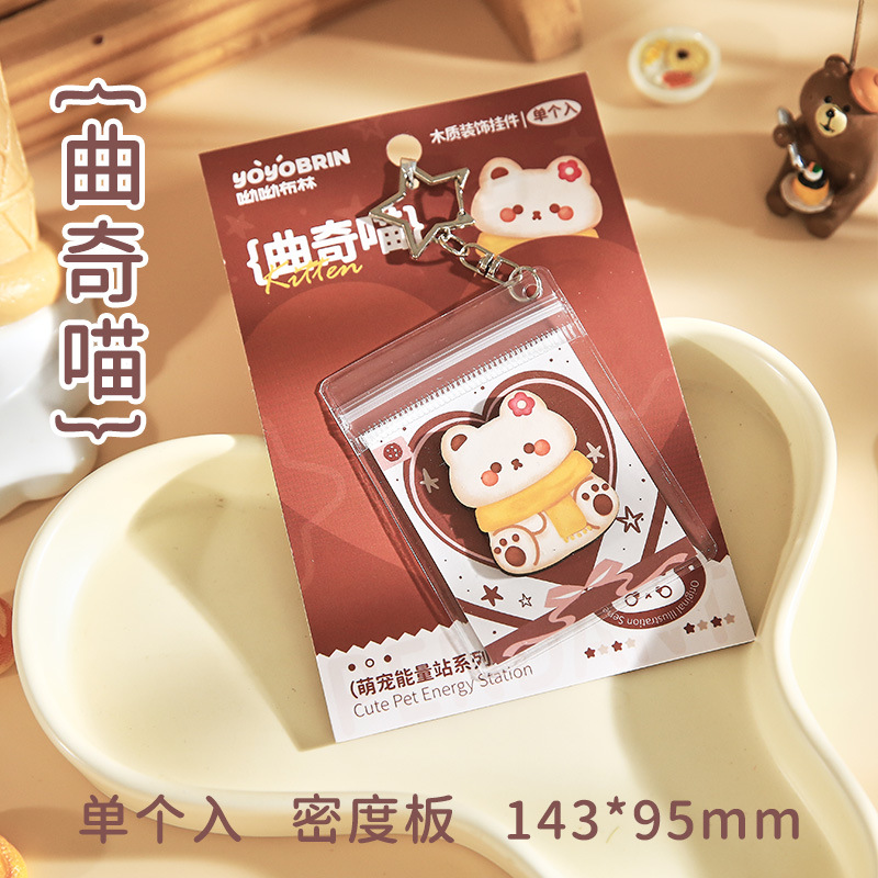 Papel Sr. encantador colgante de madera, serie de estaciones de energía de rango, regalos creativos lindos colgantes de bolsas escolares, llaveros