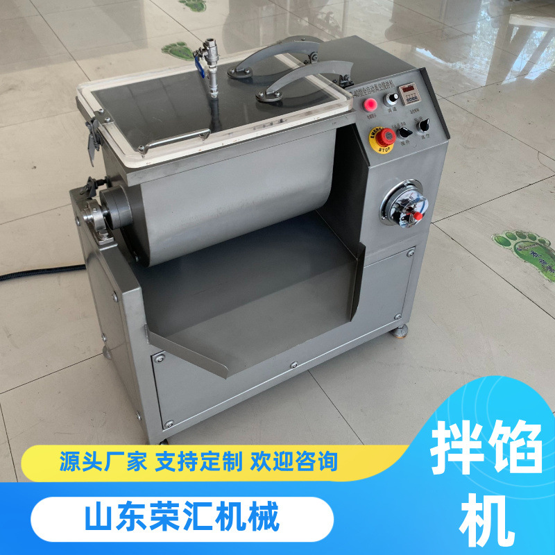 供应食品调料真空搅拌机 肉馅果蔬拌馅机 可倾斜式双绞笼拌机