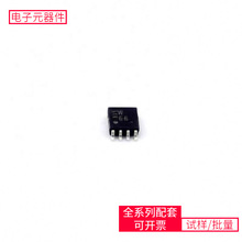 TC7W66FK LF(T VSSOP-8 ZJYS51R5-2PT-0174HC74DFM24W256-GTRLM25