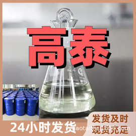 聚甘油-10癸酸酯 源头工厂工业级分析纯实力商家诚信经营山东浙江