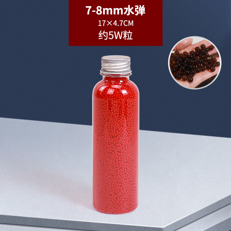 7-8MM 슈퍼 하드 유백색-빨간색-대형 원형 병 [약 50k 류]