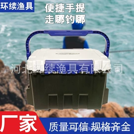 钓箱;其他垂钓用品