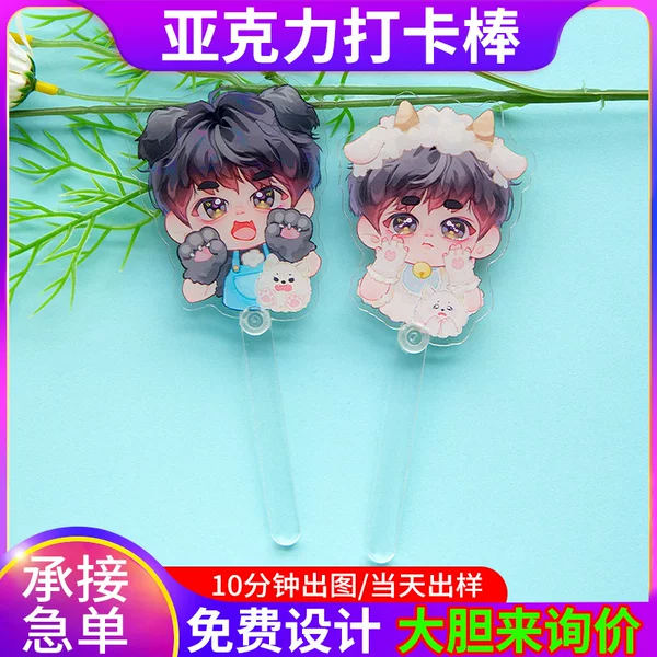 Acrylic Custom-Made Photo Frame Stick for Celebrity Concert Merchandise, Desktop Decoration for Idol Fans, 2D Commemorative Stick