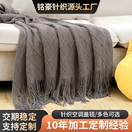 线毯;针织毯;绒毯