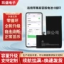 比克苹果大容量定制电池