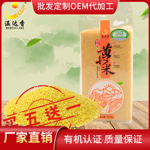 ���_���ЙC�SС��400g�|������С���S���l400g