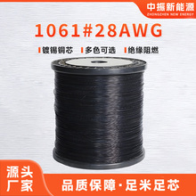 �|ݸ�S������1061#28AWG�·����a�~ PVC�Դ����������늾���|