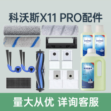 mÿ˹X11ProߵؙCĲLͲĨ坍Һ߅LˢVоm