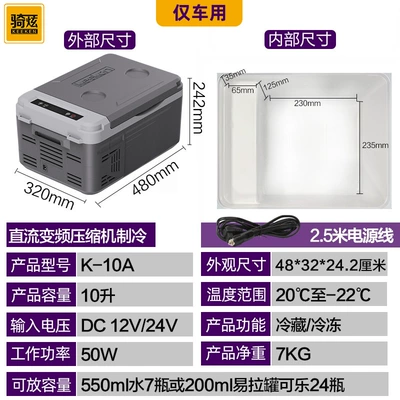 Portable Outdoor Mini Refrigerator, Soyuducular - qi-xuank-10a-10l-gray-12v24v-for-sedans-and-trucks