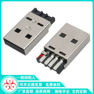 USB-A���w���^�B����L=20.5mm��·�F�����z4ᘺ������^