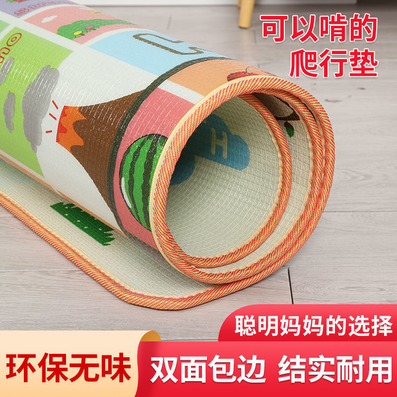 宝宝爬行垫双面加厚婴儿爬行地垫毯环保家用防滑垫耐磨隔凉爬爬垫