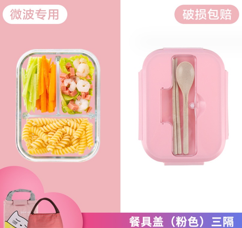 微信截图_20231220225046